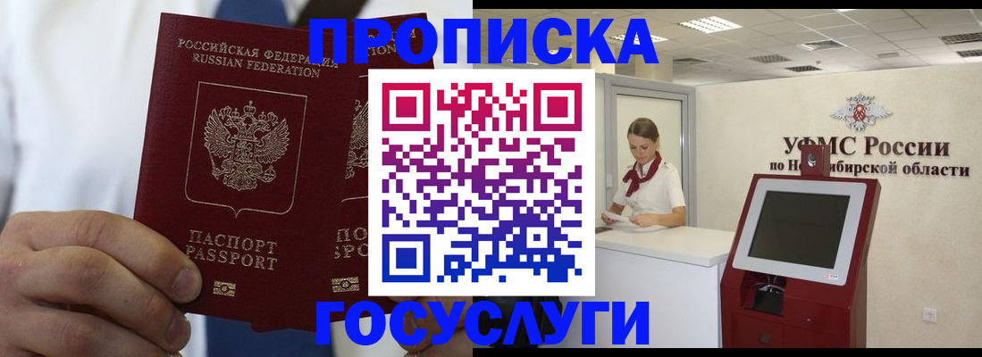 регистрация в Козельске