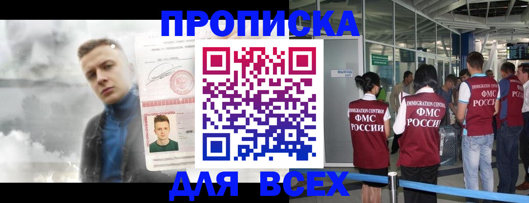 временная регистрация надежно в Козельске