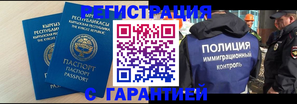 пропишу в квартире в Козельске