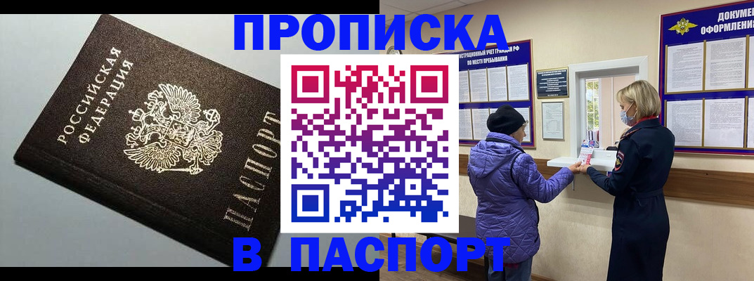 временная регистрация собственник в Козельске